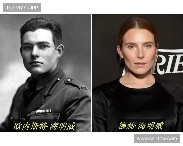 德莉·海明威：不止是海明威的姓氏，更是一种独立自由的浪漫