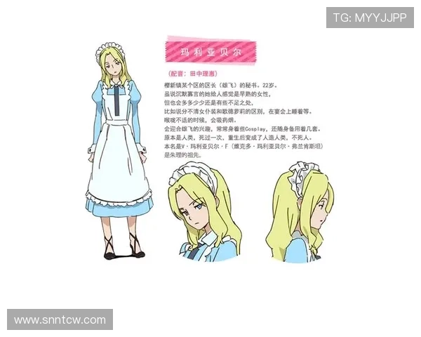 樱之咏叹，夜之絮语——《夜樱四重奏花之歌》的绮梦与现实