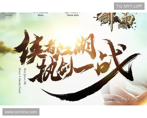 《剑雨》:一场江湖恩怨,一场宿命纠缠,一份江湖情深