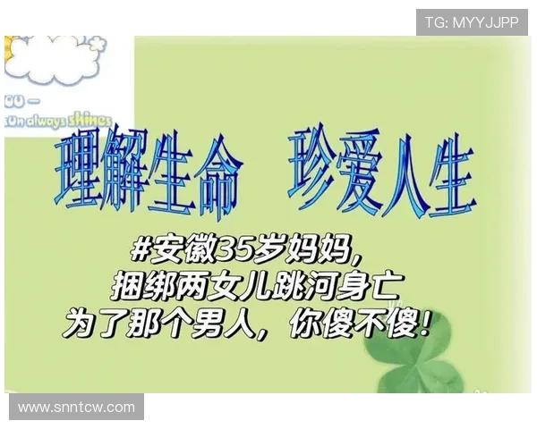 珍爱人生:一场与自己的温柔对话